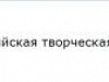 Туртасская звездочка блеснула на Всероссийской творческой олимпиаде